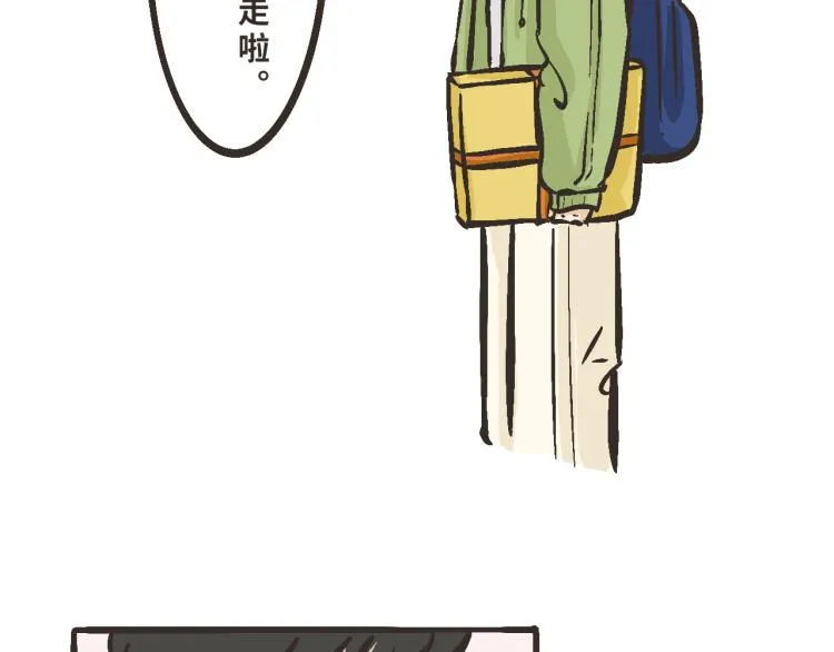 10 我的回答是：“是的！” 第12页