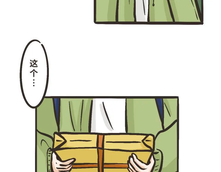 10 我的回答是：“是的！” 第15页
