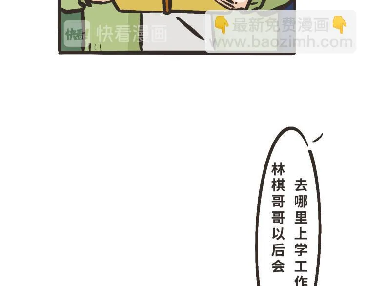 10 我的回答是：“是的！” 第16页