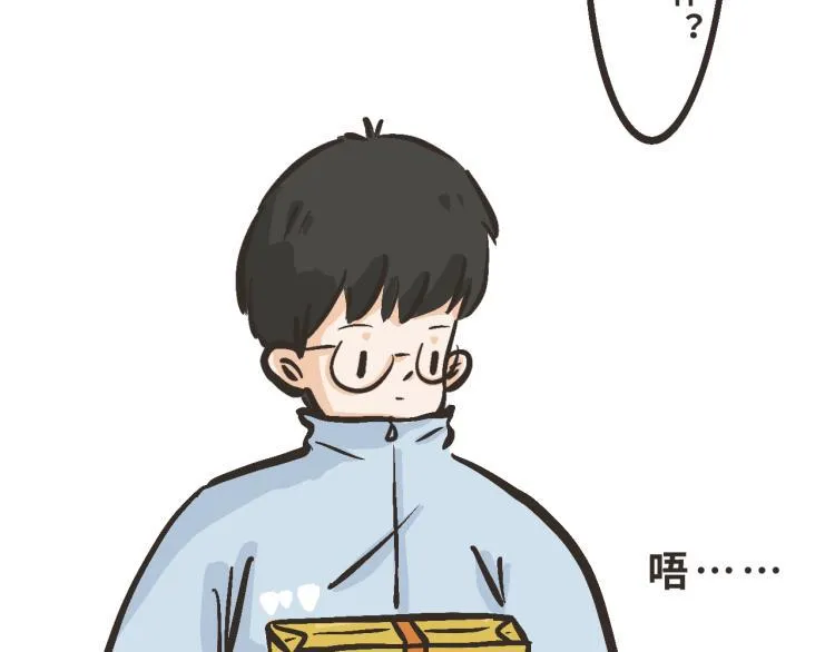10 我的回答是：“是的！” 第17页