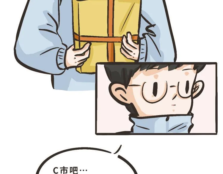 10 我的回答是：“是的！” 第18页