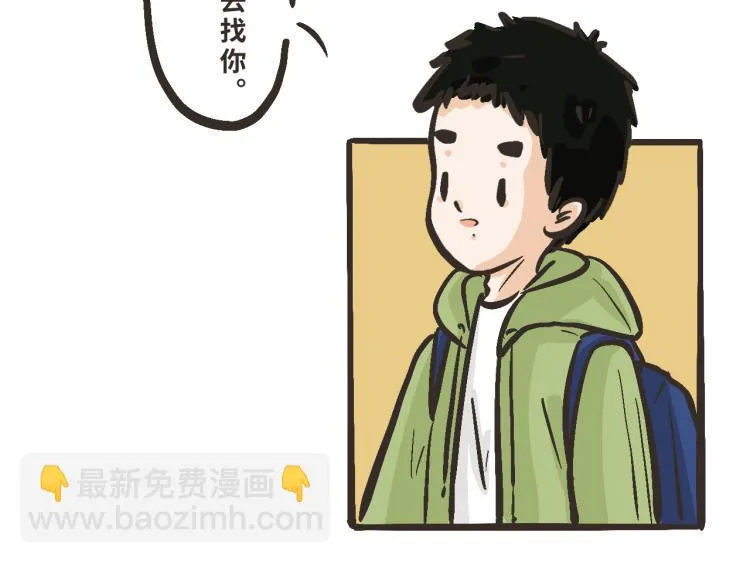 10 我的回答是：“是的！” 第20页