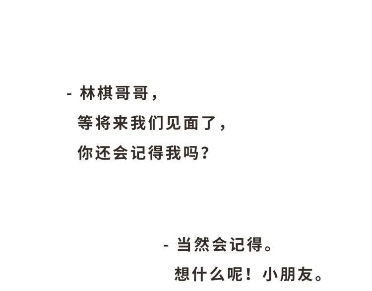 10 我的回答是：“是的！” 第22页