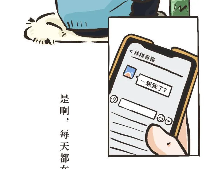 10 我的回答是：“是的！” 第27页