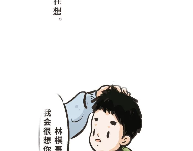 10 我的回答是：“是的！” 第28页