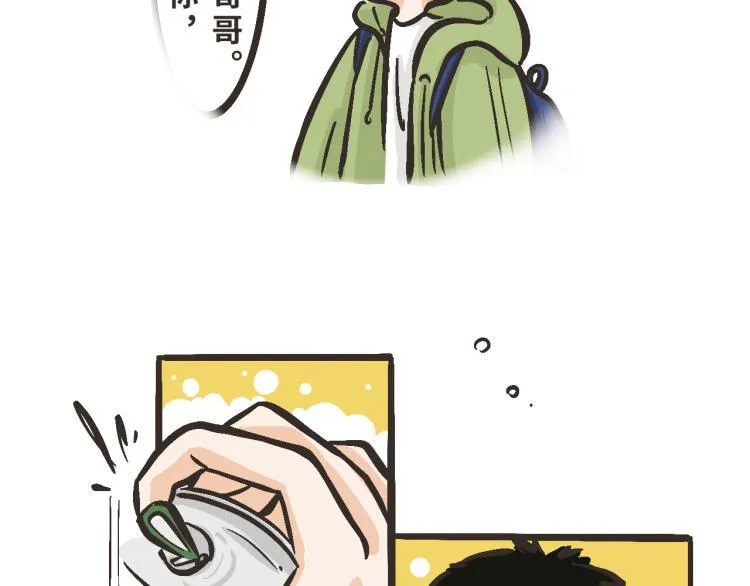 10 我的回答是：“是的！” 第29页