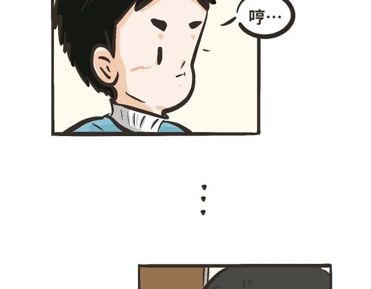 10 我的回答是：“是的！” 第32页