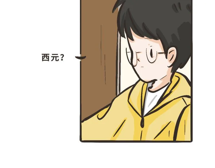 10 我的回答是：“是的！” 第33页