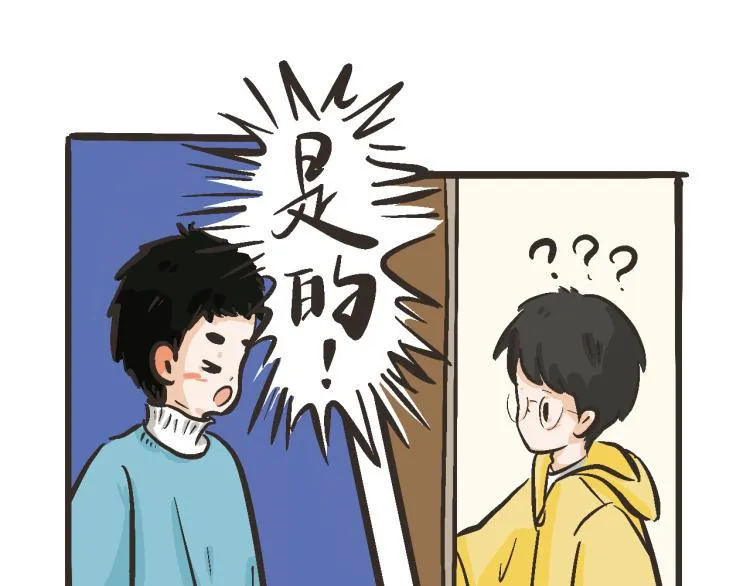 10 我的回答是：“是的！” 第36页