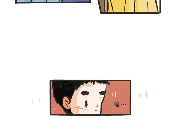 10 我的回答是：“是的！” 第37页