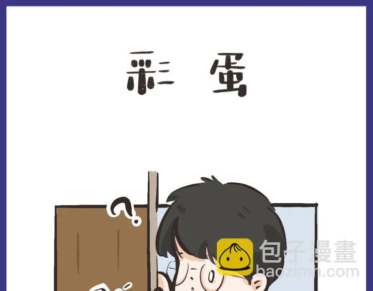 10 我的回答是：“是的！” 第42页