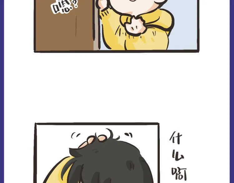 10 我的回答是：“是的！” 第43页