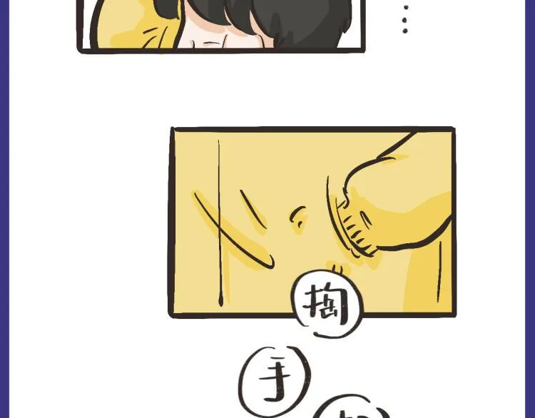 10 我的回答是：“是的！” 第44页