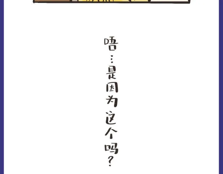 10 我的回答是：“是的！” 第46页