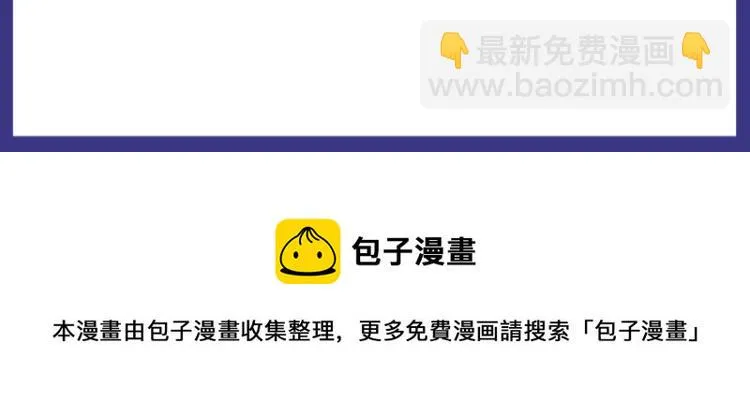 10 我的回答是：“是的！” 第48页