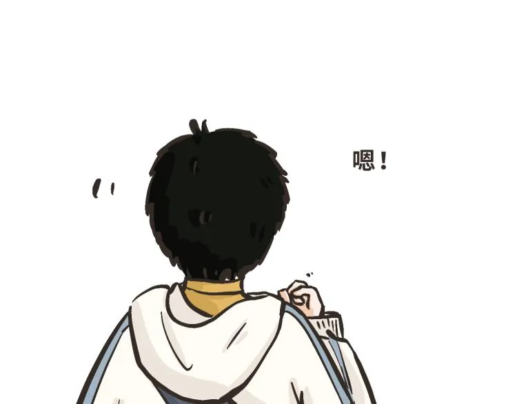 9 “你……想我了？” 第2页