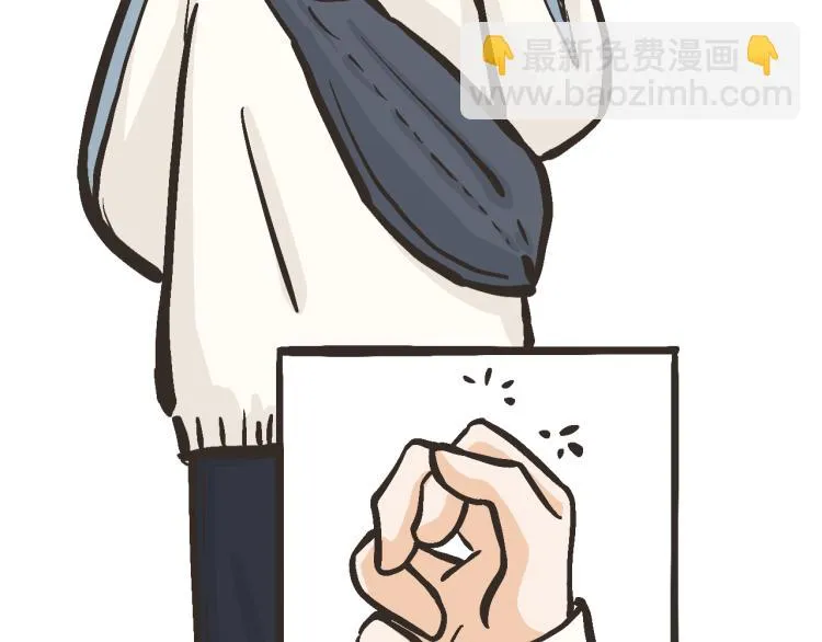 9 “你……想我了？” 第3页