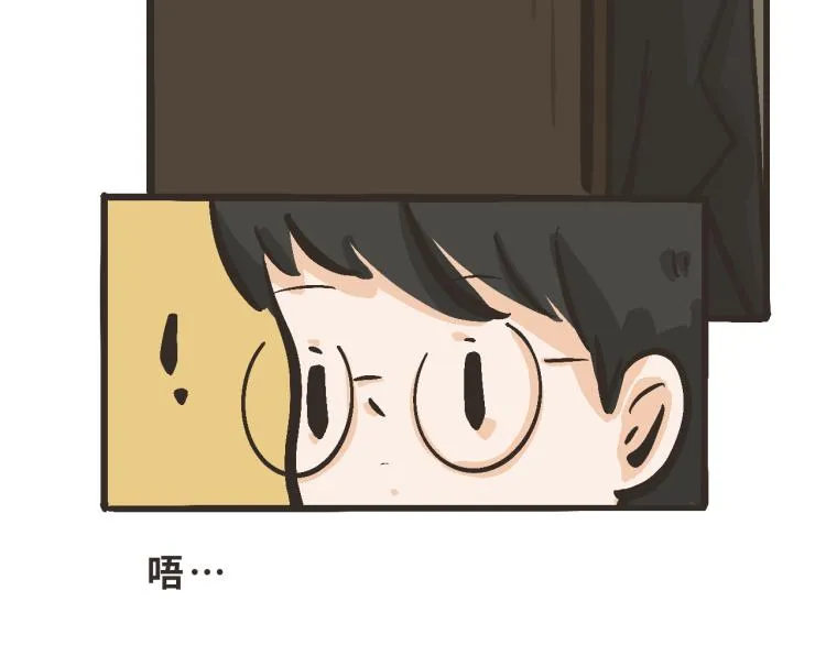 9 “你……想我了？” 第7页