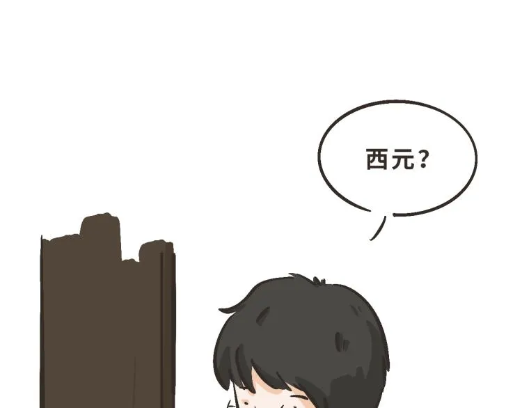 9 “你……想我了？” 第8页