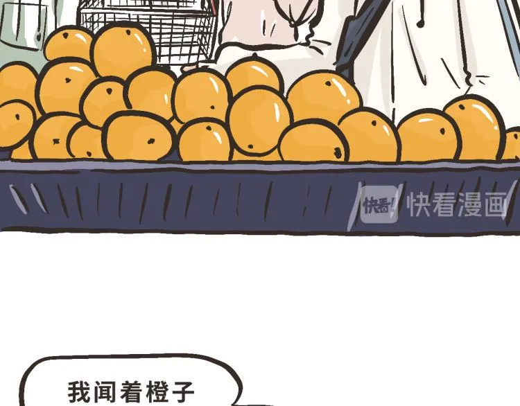 9 “你……想我了？” 第16页