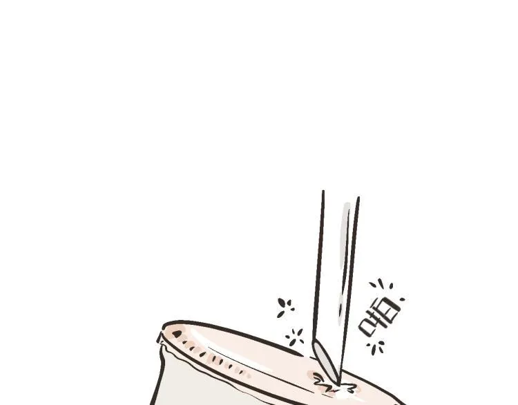 9 “你……想我了？” 第29页