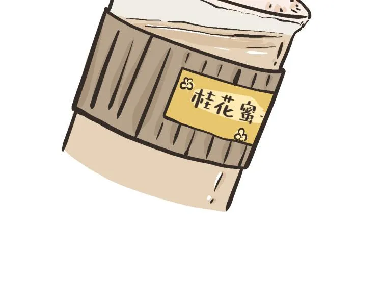 9 “你……想我了？” 第30页
