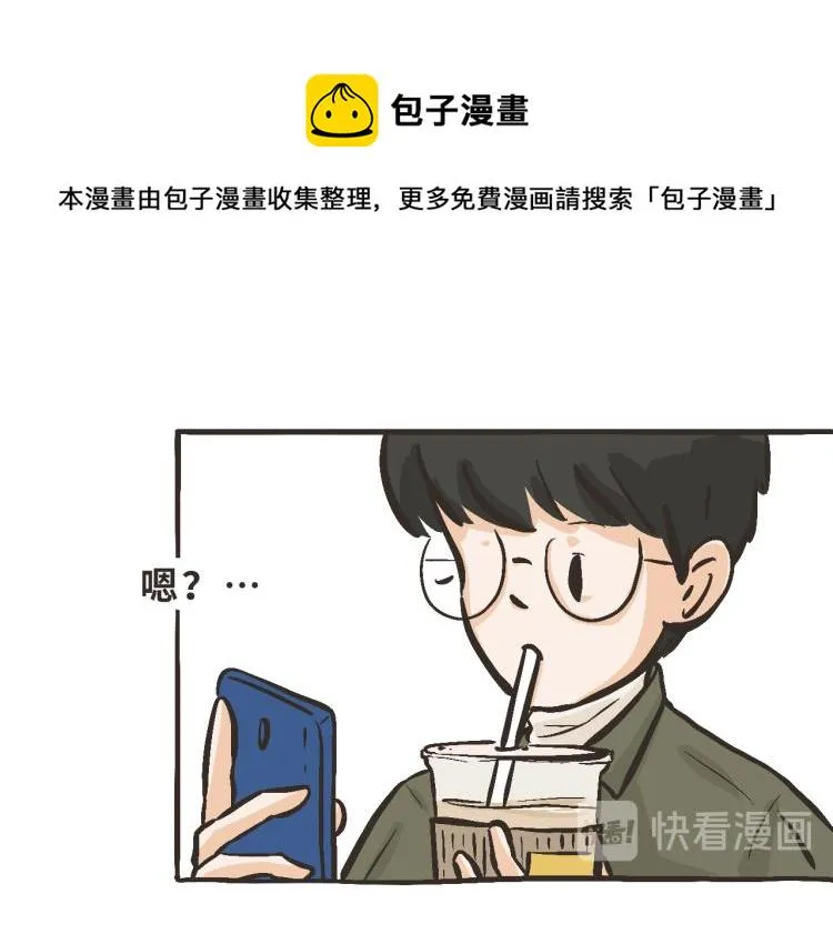 9 “你……想我了？” 第35页