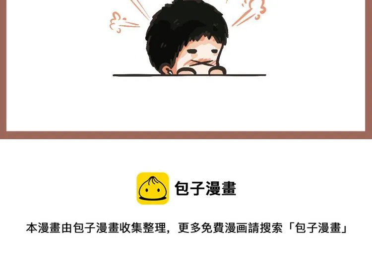 9 “你……想我了？” 第48页
