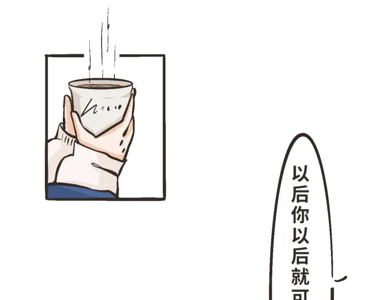 8 我长大了，林棋哥哥。 第12页