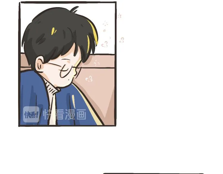 8 我长大了，林棋哥哥。 第24页