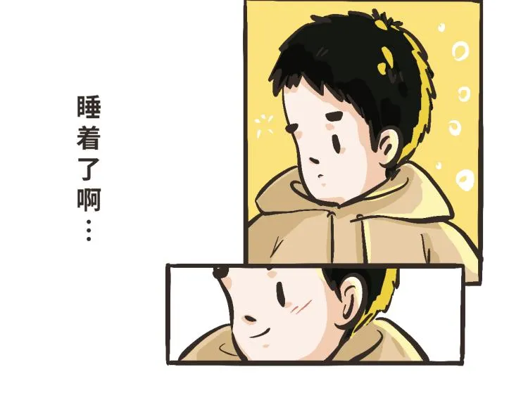 8 我长大了，林棋哥哥。 第25页