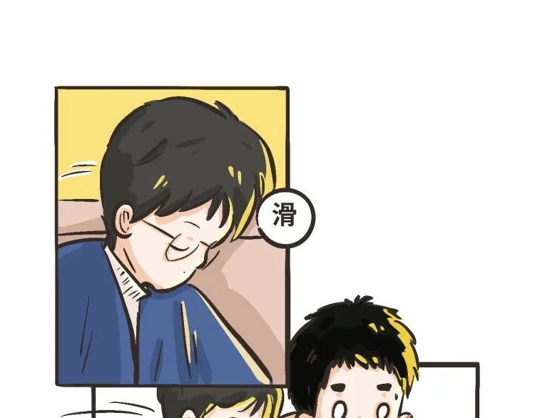 8 我长大了，林棋哥哥。 第27页