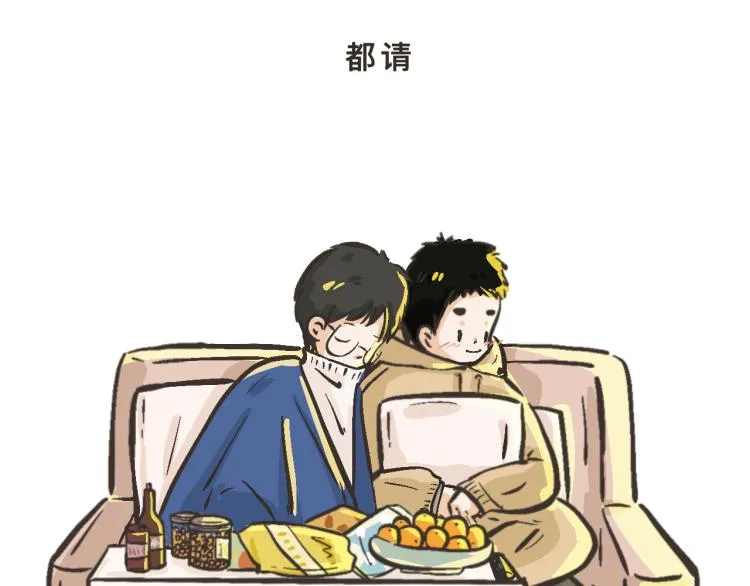 8 我长大了，林棋哥哥。 第35页