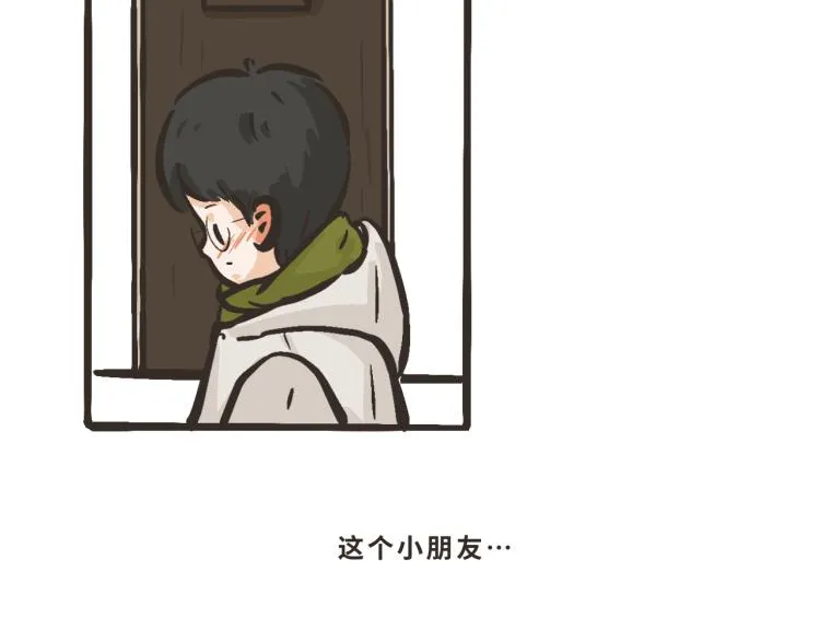 7 所以今晚我可以借住吗？ 第7页