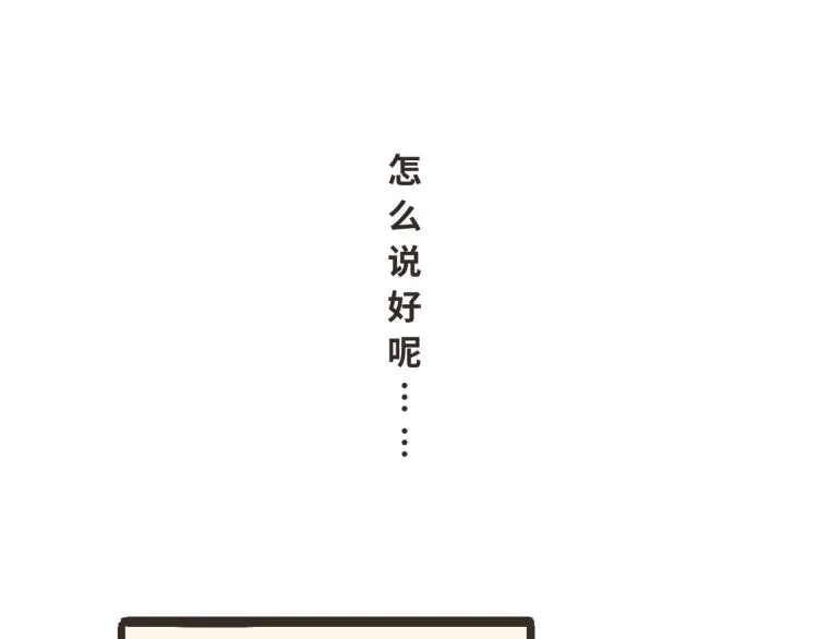 7 所以今晚我可以借住吗？ 第10页