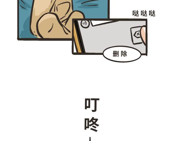7 所以今晚我可以借住吗？ 第15页