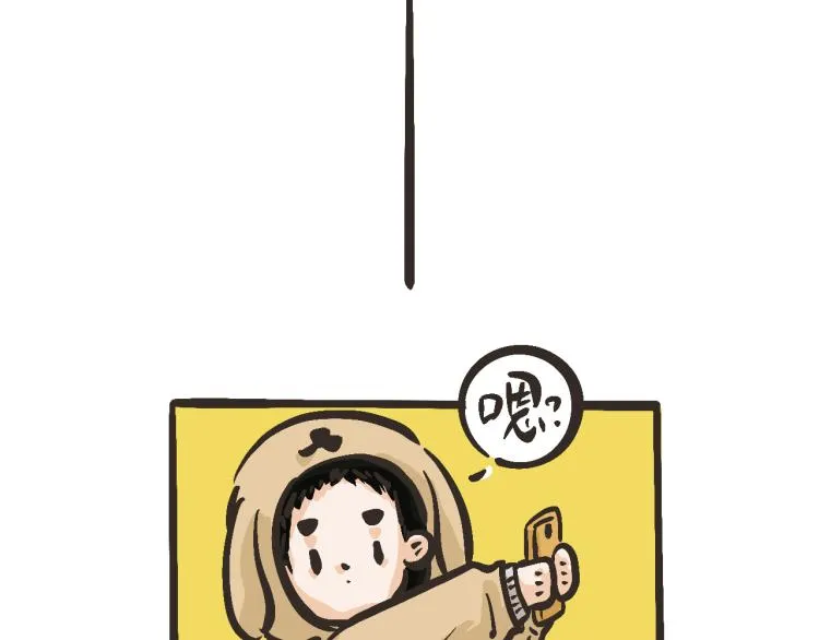 7 所以今晚我可以借住吗？ 第16页