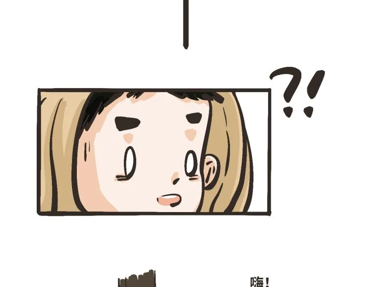7 所以今晚我可以借住吗？ 第18页
