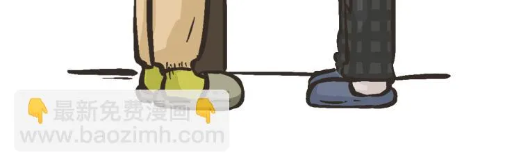 7 所以今晚我可以借住吗？ 第20页