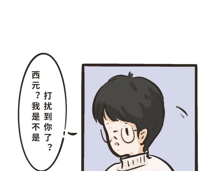 7 所以今晚我可以借住吗？ 第22页
