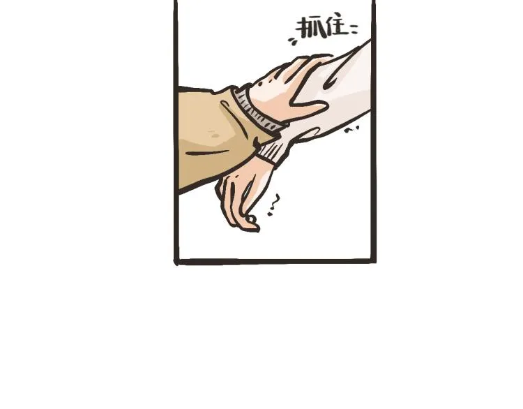 7 所以今晚我可以借住吗？ 第26页