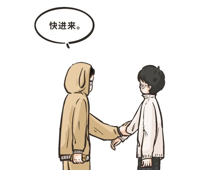 7 所以今晚我可以借住吗？ 第27页