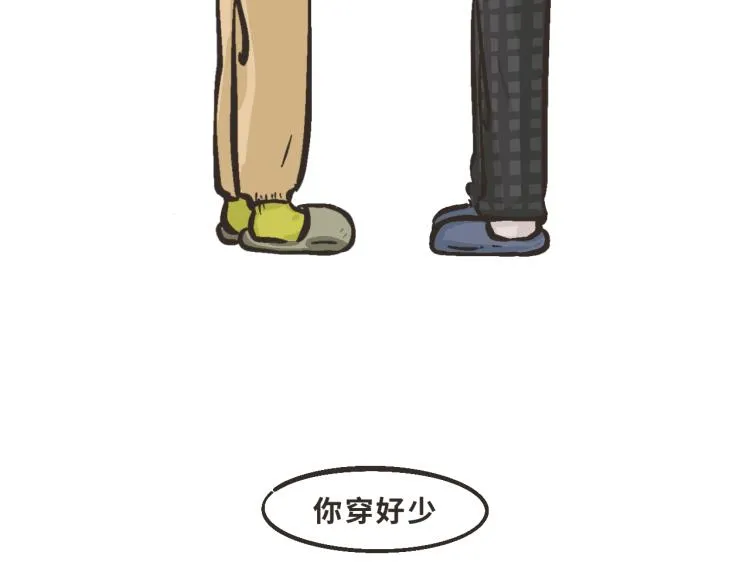 7 所以今晚我可以借住吗？ 第28页