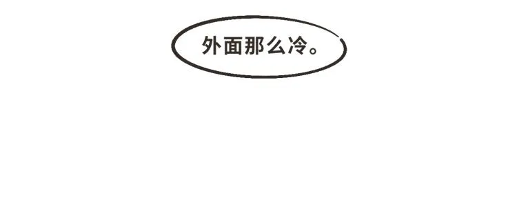 7 所以今晚我可以借住吗？ 第29页