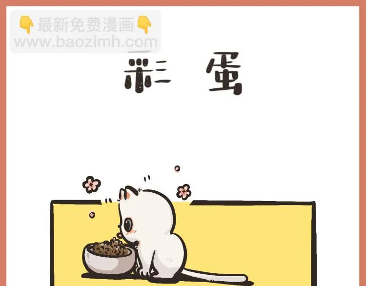 7 所以今晚我可以借住吗？ 第30页
