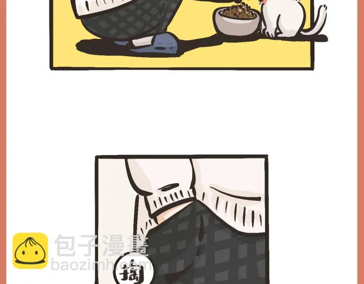 7 所以今晚我可以借住吗？ 第32页