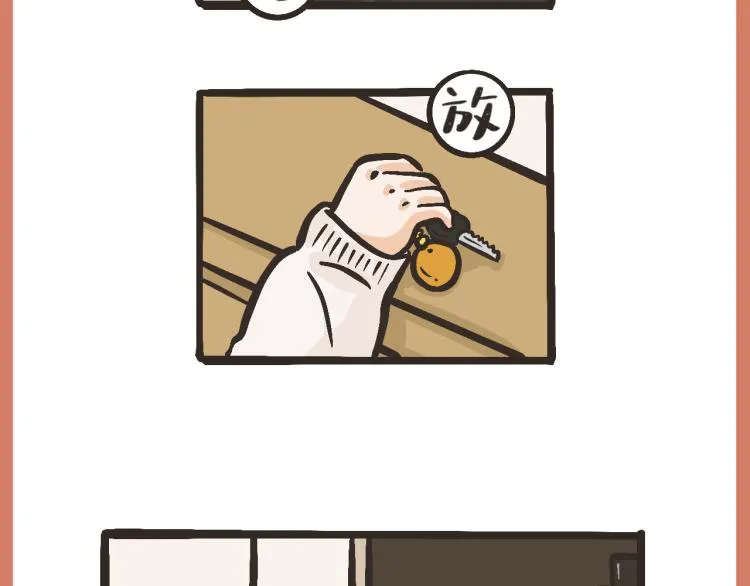 7 所以今晚我可以借住吗？ 第33页