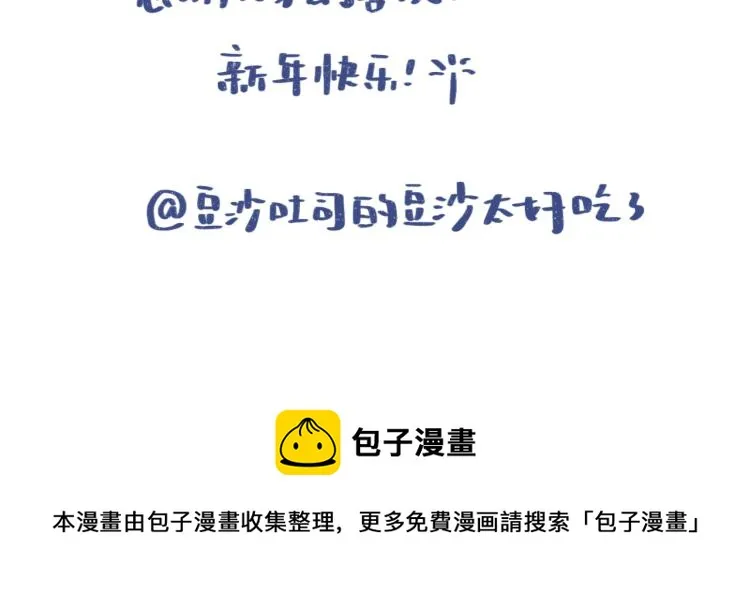 7 所以今晚我可以借住吗？ 第37页