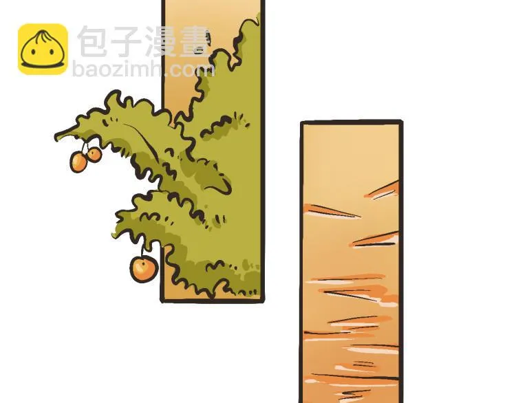 6 那下次我们可以一起来吗？ 第36页