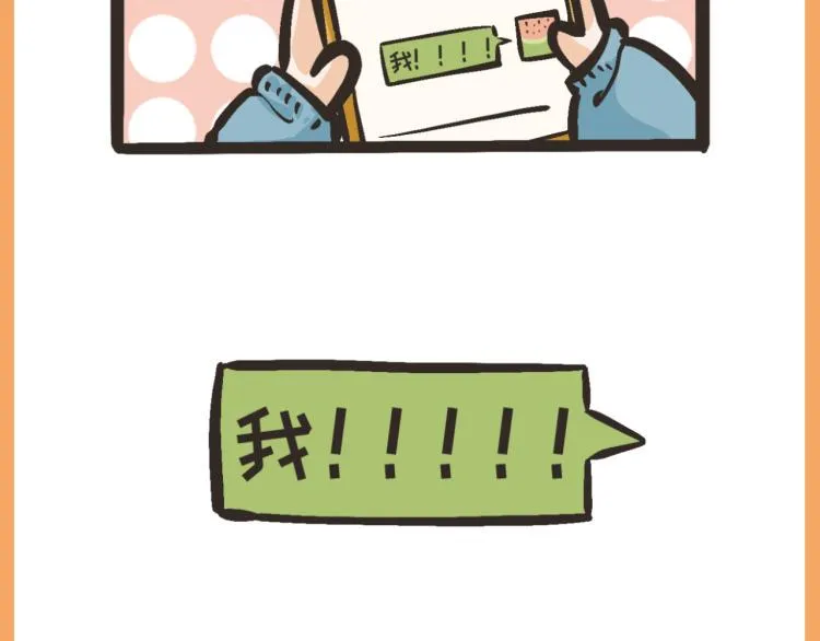 6 那下次我们可以一起来吗？ 第56页